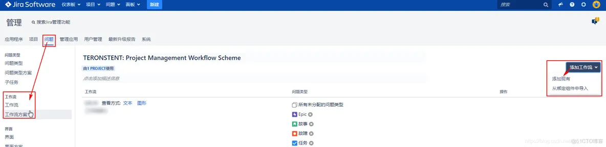 jira Resolution编辑 jira的详细使用教程_jira Resolution编辑_22